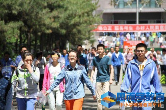 ���ɸ߿��Ŀ���ѧ���⼰��