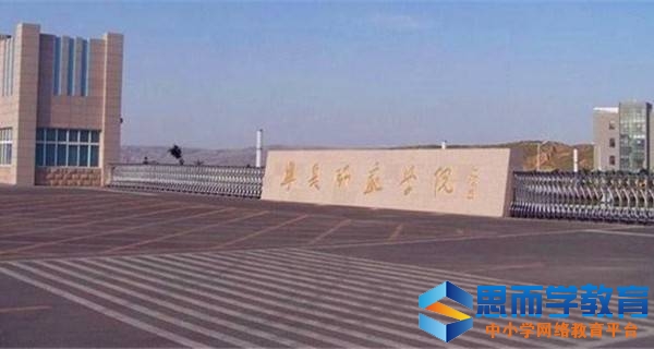 ����ʦ��ѧԺУ��