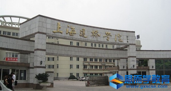 �Ϻ�����ѧԺУ��