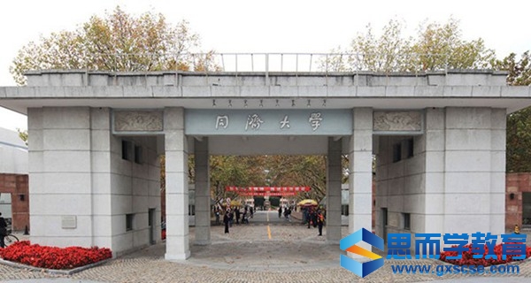 ͬ�ô�ѧУ��