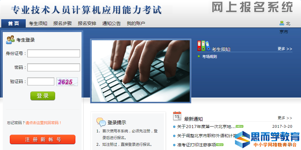 ȫ��רҵ������Ա�����Ӧ���������Ա������