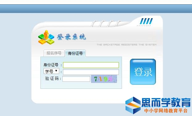 ����ʡ������׼��֤��ӡ