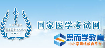 ����ҽѧ��������¼