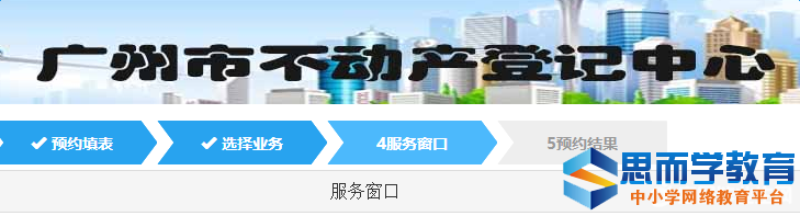 �����в������Ǽ���������ԤԼ����ڡ�